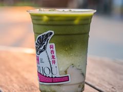 -炖物24章·顺时轻养茶(杭州保利时光里店)