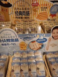-丽家宝贝(世纪金源购物中心店)