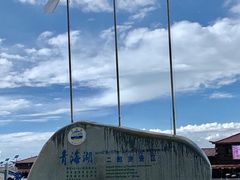 -青海湖国家重点风景名胜区