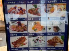 -小赖鱼馆