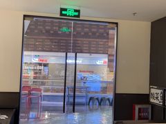 -太二酸菜鱼(正大广场店)