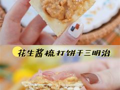 -麦德龙(浦东店)