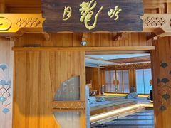 -杭州平安悦坊 PAFC LIVING