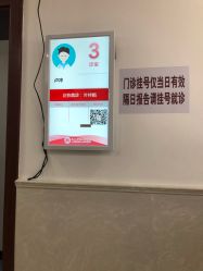 -复旦大学附属妇产科医院(黄浦院区)