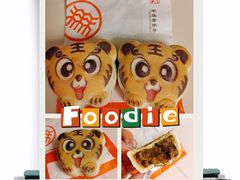 -北京稻香村(丰科万达广场店)