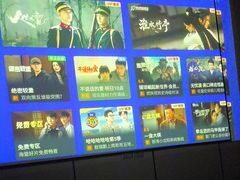 -唐宫足道·SPA·影院会馆(木渎店)