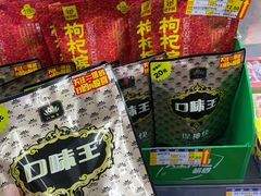 -福达坊批发城(汉阳黄金口总店)