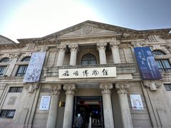 -旅顺博物馆