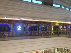 -鱼豆吉·豆浆鱼火锅(宜昌万达店)