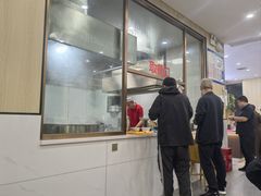 -宋老三苏肉羊肉汤老店