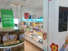 -EYEcare眼镜店(南京东路店)