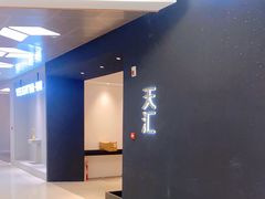 -居然之家(黑龙江南路店)