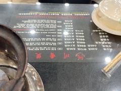 -川香煲(茅台路店)