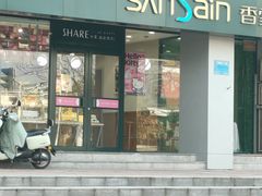 -香雪儿(郑东新区店)