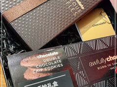 -Ninethirty by Awfully Chocolate(天环广场店)