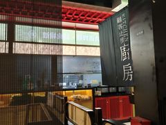 -晓淮山·扬州早茶·淮扬菜(龙阳广场店)