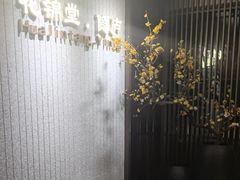 -花锦堂·隐庐