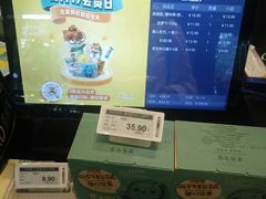 -三只松鼠生活馆(芜湖弋江金鹰店)