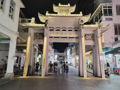 -华怡·金信酒店(潮州古城人民广场店)