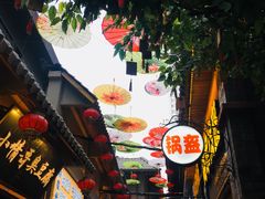 -歹街(金成店)