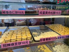 -纯心饼店(源溪店)