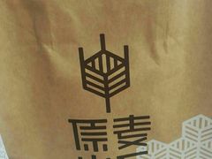 -原麦山丘(五棵松华熙店)