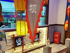-唇辣号重庆老火锅(燕郊鑫乐汇店)