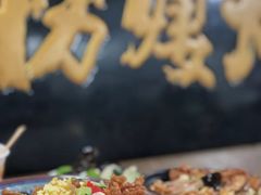 -大姨捞面(新安花园店)