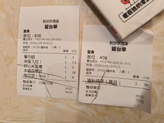 -大碗先生(沙湾天虹店)