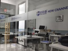 -新航道·雅思托福·Alevel AP·留学考研(光谷校区)
