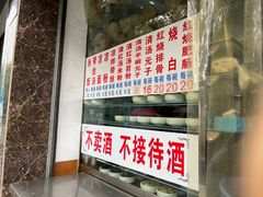 门面-李记小小吃(涪江路店)