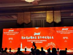 -北京中国大饭店