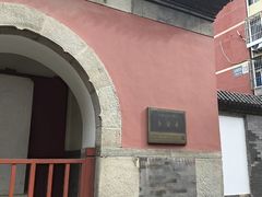 -圣安寺