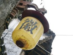 -新安江山水画廊风景区