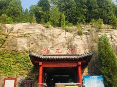 景点-开元溶洞