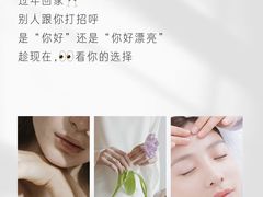 -上海第一八佰伴