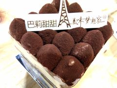 -巴莉甜甜(中环城店)