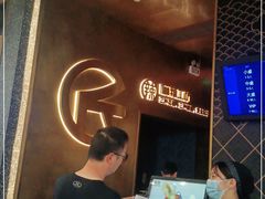 -烤匠麻辣烤鱼(环球中心店)