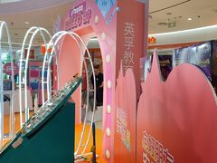 -英孚教育青少儿(河东中心)