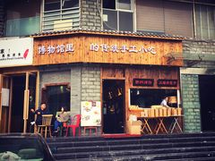 门面-坊门老街(宜山路店)