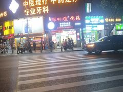 -深井煌烧鹅(林和东店)