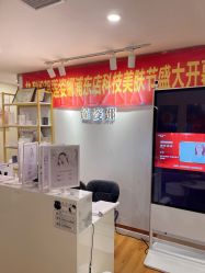 点击看大图 -莲姿娜·半永久纹绣纹眉