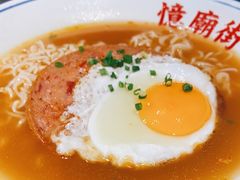 餐蛋出前一丁-憶廟街 X 沙角邨(太古城店)