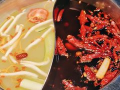 -芈重山老火锅(广州首店)