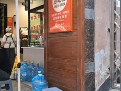 -蒋家肠旺面馆老店(合群路店)