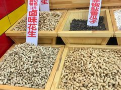 -薛记炒货(文化东店)