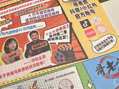 -哥老官重庆美蛙鱼头(宝山龙湖店)