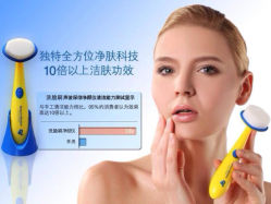 -Z&X萱妍堂护肤品专卖