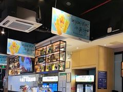 -木屋烧烤(创业店)