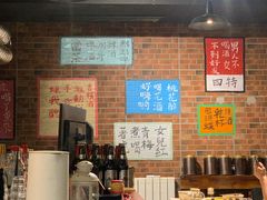 -花笙记打边炉·煲仔饭(五大道店)